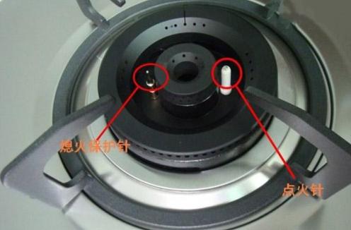 燃气灶点火针