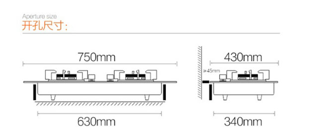 燃气灶开孔尺寸