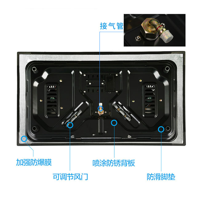 燃气灶底部