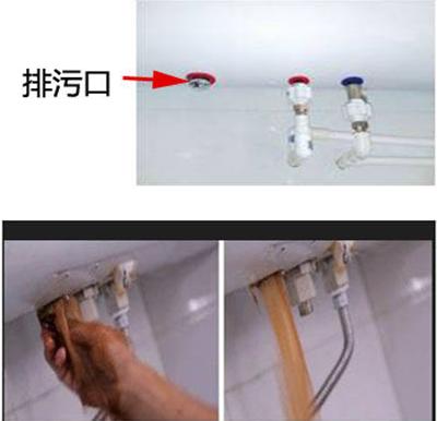 电热水器排污水