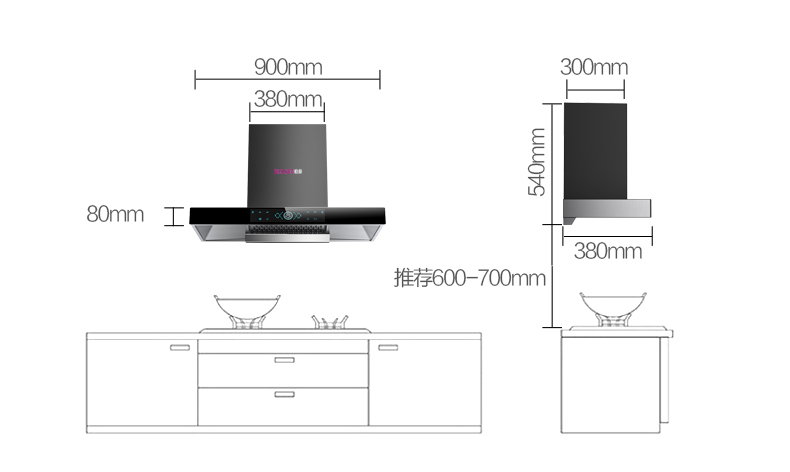 油烟机安装尺寸